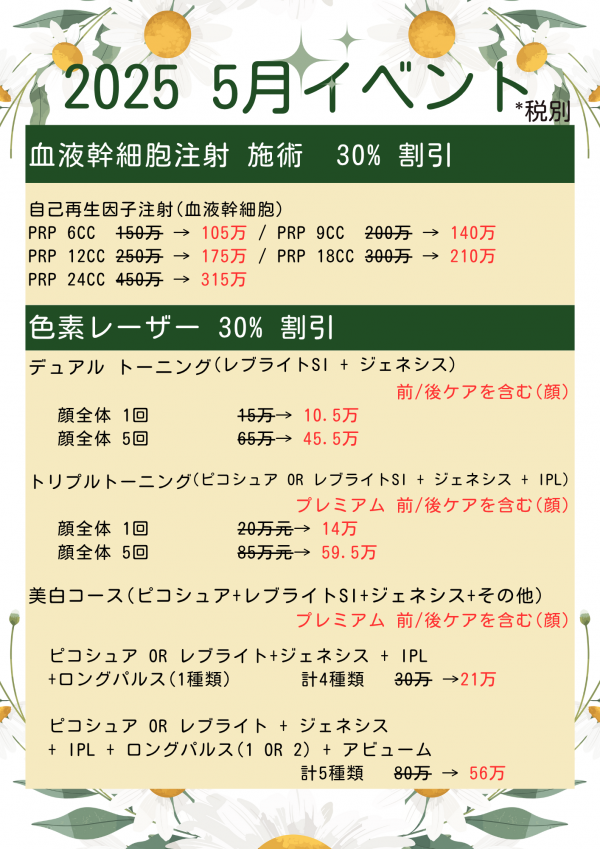 b753c7b2e8f95c7af8deedfdd5ea083b_1747195049_6666.png